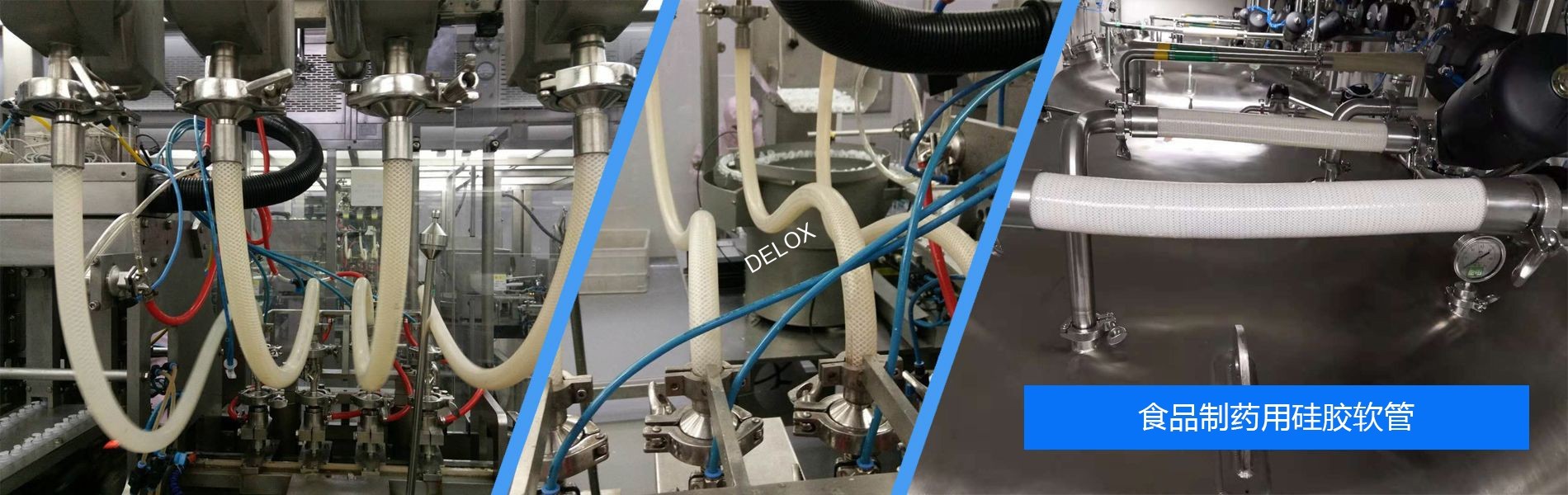 硅膠軟管總成