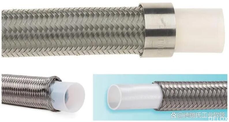 德璐氏軟管