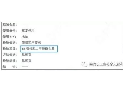 精研 | 關(guān)于軟管的塑化劑報(bào)告，您都了解么？